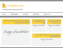 Tablet Screenshot of loadmass.com